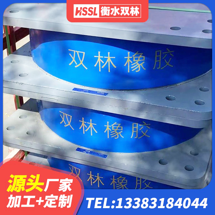 威远县水平力分散型LNR橡胶支座厂家电话 威远县LRB橡胶隔震支座1400(II型)源头工厂 威远县LNR1500橡胶隔震支座多少钱 威远县房屋建筑建筑隔震支座源头工厂 - 第2张