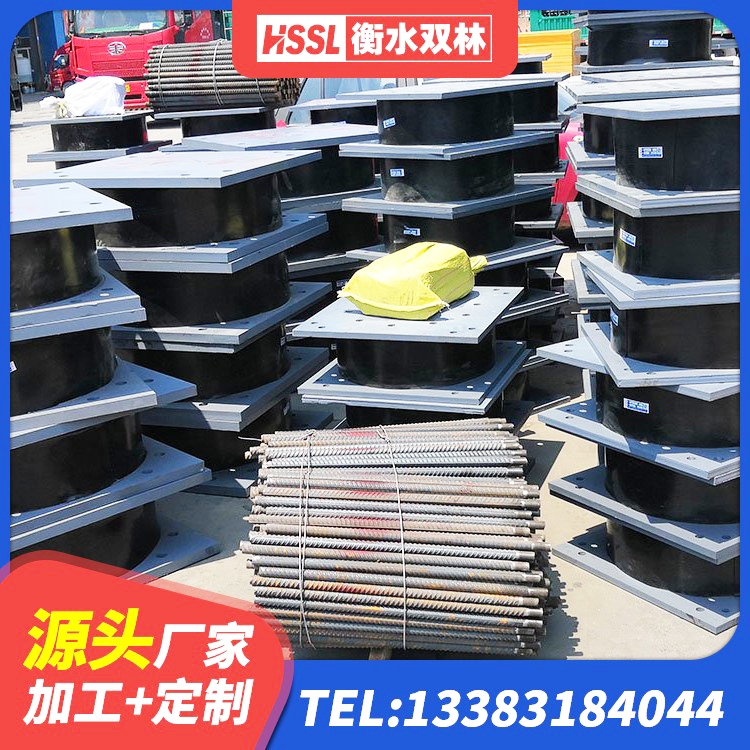 威远县钢结构房建筑抗震支座 威远县水平分散型隔震支座源头工厂 威远县LNR600隔震橡胶支座源头工厂 威远县建筑高阻尼叠层隔震支座生产厂家 - 第8张