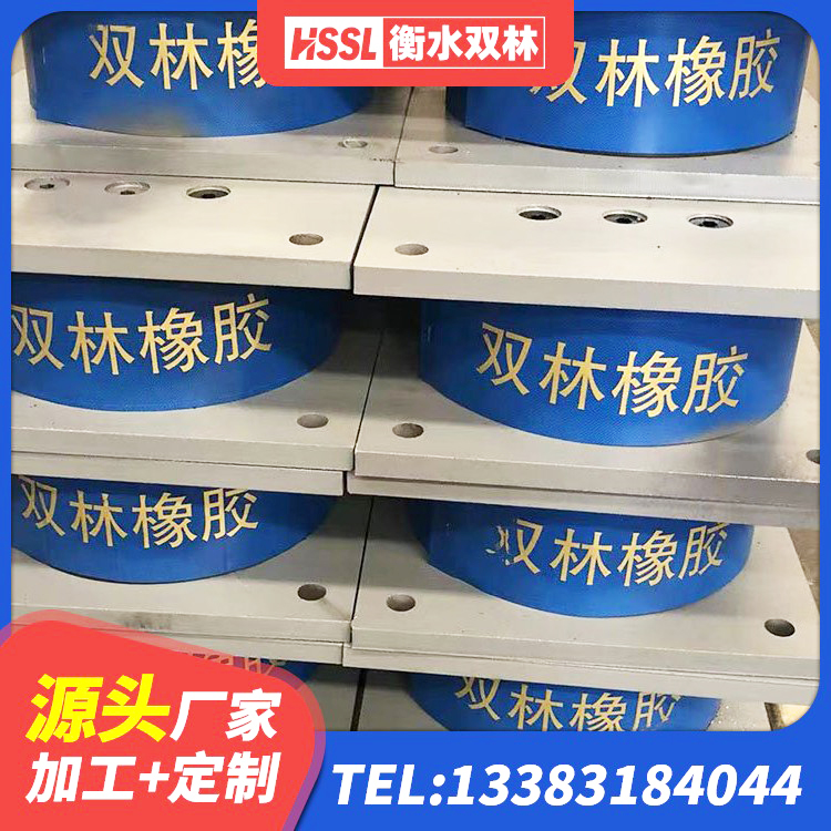 威远县建筑减振隔震支座源头工厂 威远县建筑钢结构支座 威远县HDR1200支座 威远县建筑隔震支座厂商厂家 - 第3张