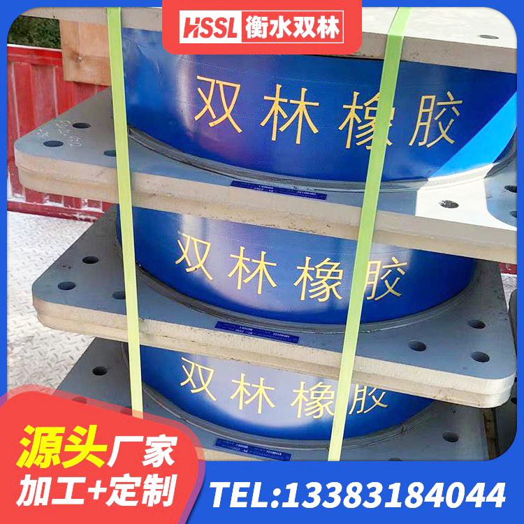 威远县HDR隔震支座厂家电话 威远县国内隔震支座生产厂家 威远县建筑橡胶铅芯支座厂家 威远县铅芯叠层橡胶隔震支座厂家 - 第6张