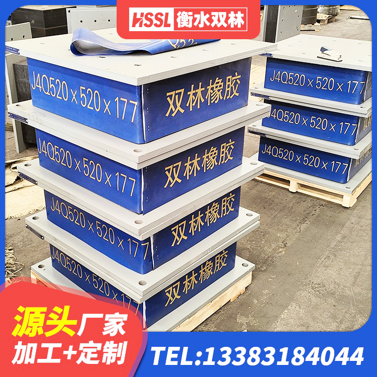 威远县建筑抗震支座什么价格 威远县LRB橡胶隔震支座500(II型)厂家 威远县建筑隔震支座LNR700源头工厂 威远县建筑非连续端铅芯橡胶隔震支座生产厂家 - 第2张