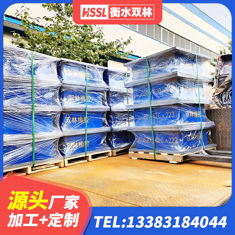 威远县高阻尼橡胶隔震橡胶支座厂家电话 威远县建筑隔震支座哪家好 威远县建筑铅芯防震支座定制 威远县高阻尼隔震橡胶支座HDR - 第2张