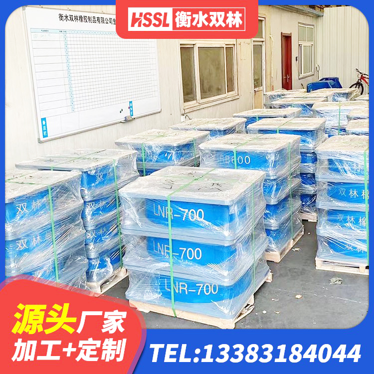 威远县建筑橡胶隔震支座定制源头工厂 威远县减隔震支座哪家好 威远县建筑矩形高阻尼橡胶隔震支座厂家 威远县HDR500隔震支座厂家 - 第1张