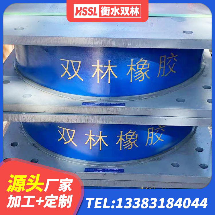 威远县LRB铅芯支座多少钱 威远县LRB1500铅芯支座 威远县LRB1100铅芯隔震支座源头工厂 威远县建筑铅芯橡胶隔震支座多少钱 - 第4张