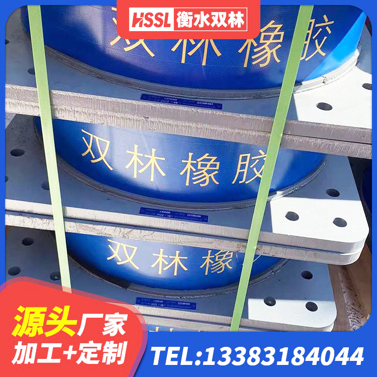 威远县LNR500建筑隔震支座生产加工 威远县橡胶隔震支座的多少钱 威远县LRB1000隔震支座厂家电话 威远县LNR-370*370*137圆形高阻尼橡胶隔震支座源头工厂 - 第8张