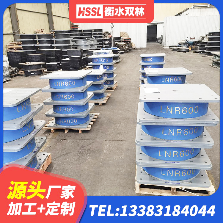 威远县建筑成品橡胶隔震支座源头工厂 威远县抗震支座LRB600生产厂家 威远县建筑矩形HDR高阻尼隔震支座 威远县建筑橡胶隔震支座LNR700源头工厂 - 第7张