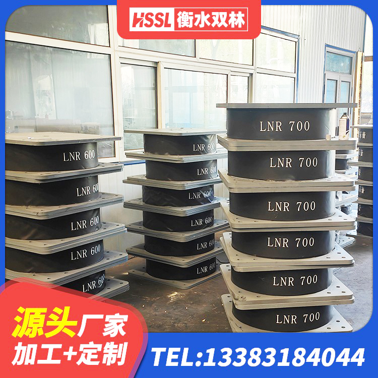威远县隔震建筑橡胶隔震支座厂家电话 威远县建筑铅芯橡胶抗震支座商家生产厂家 威远县LRB700隔震支座什么价格 威远县圆形铅芯橡胶隔震支座厂家 - 第7张