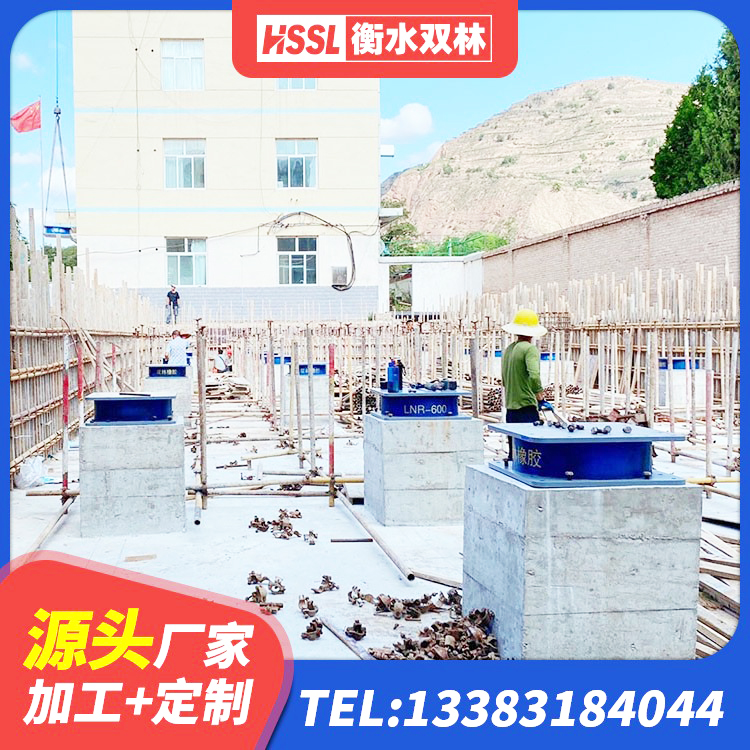 威远县建筑抗震支座什么价格 威远县LRB橡胶隔震支座500(II型)厂家 威远县建筑隔震支座LNR700源头工厂 威远县建筑非连续端铅芯橡胶隔震支座生产厂家 - 第6张