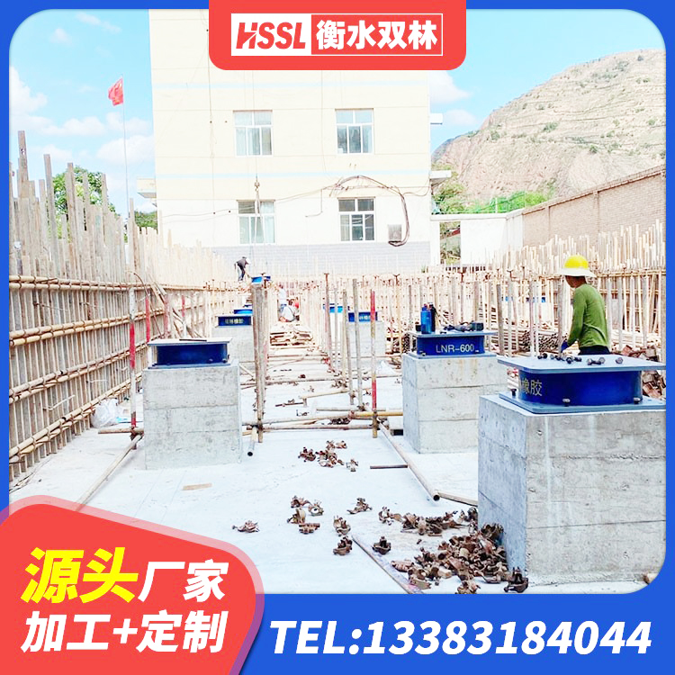 威远县工程隔震支座源头工厂 威远县建筑隔震层橡胶隔震支座厂家 威远县LNR400橡胶隔震支座源头工厂 威远县LNR1000支座源头工厂 - 第5张