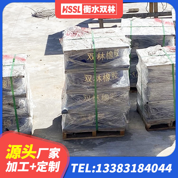 威远县LNR900天然橡胶隔震支座厂家电话 威远县建筑水平力分散隔震支座厂家 威远县LRB300铅芯橡胶隔震支座厂家 威远县隔震支座定做 - 第7张