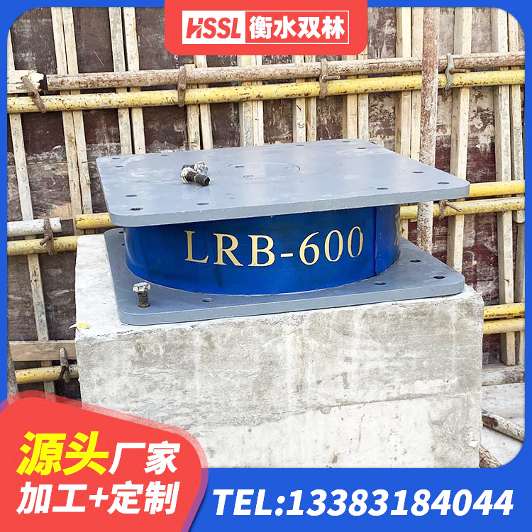 威远县水平力分散力型LNR隔震支座 威远县抗震式隔震支座定制源头工厂 威远县LNR800橡胶隔震支座厂家电话 威远县HDR900高阻尼橡胶隔震支座生产厂家 - 第3张
