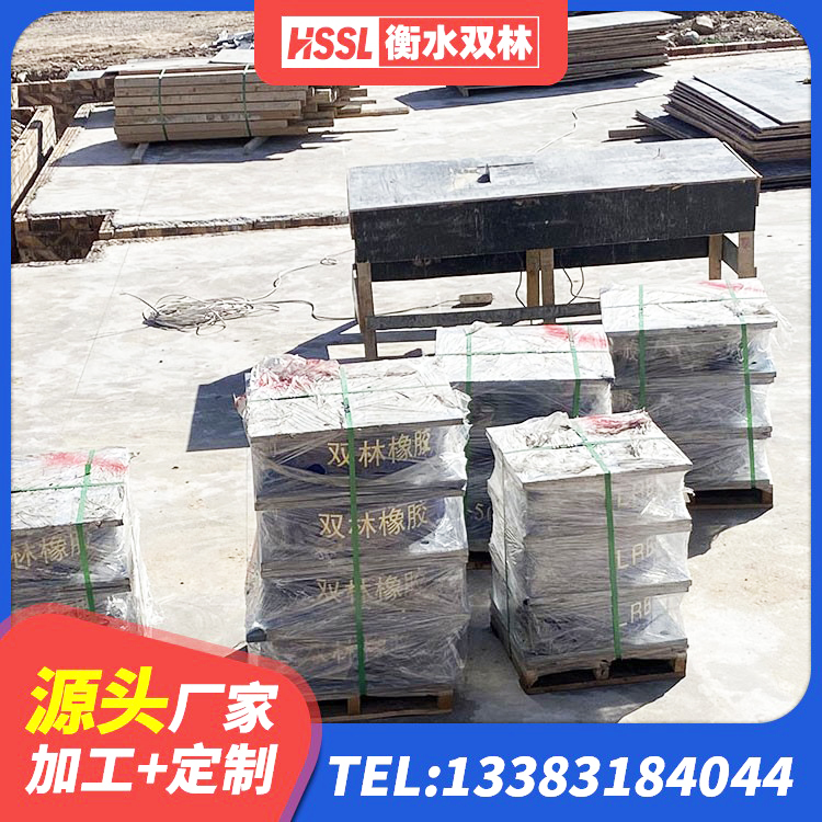 威远县LNR橡胶隔震支座D700厂家 威远县LNR抗震支座源头工厂 威远县楼梯隔震橡胶支座 威远县建筑高楼隔震支座源头工厂 - 第5张