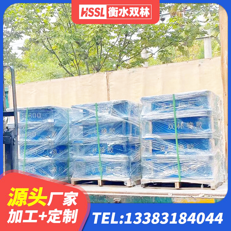 威远县建筑减振隔震支座源头工厂 威远县建筑钢结构支座 威远县HDR1200支座 威远县建筑隔震支座厂商厂家 - 第2张