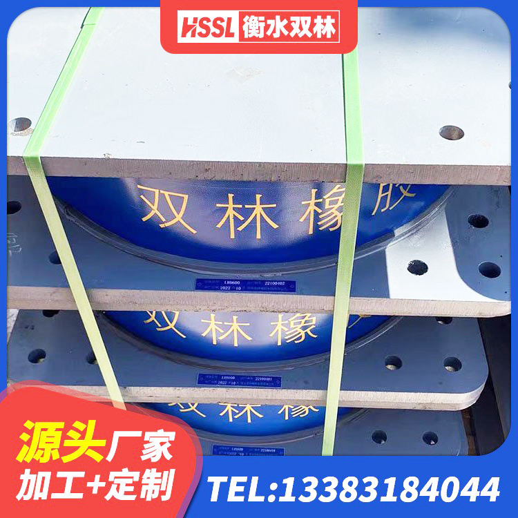 威远县LNR500建筑隔震支座生产加工 威远县橡胶隔震支座的多少钱 威远县LRB1000隔震支座厂家电话 威远县LNR-370*370*137圆形高阻尼橡胶隔震支座源头工厂 - 第2张