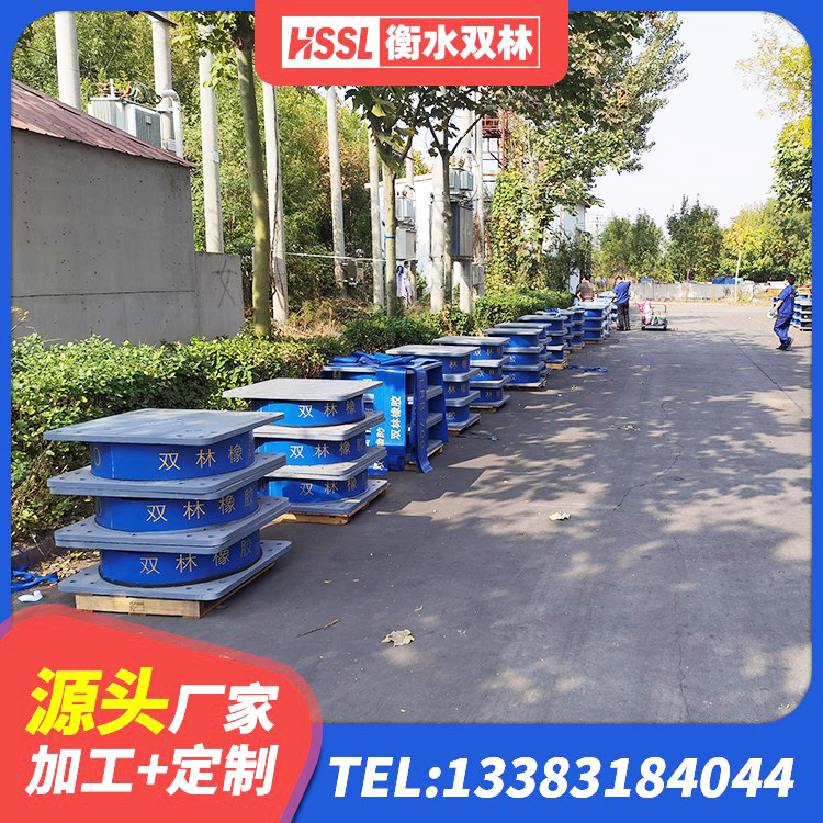 威远县水平力分散力型LNR隔震支座 威远县抗震式隔震支座定制源头工厂 威远县LNR800橡胶隔震支座厂家电话 威远县HDR900高阻尼橡胶隔震支座生产厂家 - 第2张