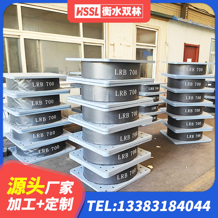 威远县LNR500建筑隔震支座生产加工 威远县橡胶隔震支座的多少钱 威远县LRB1000隔震支座厂家电话 威远县LNR-370*370*137圆形高阻尼橡胶隔震支座源头工厂 - 第1张