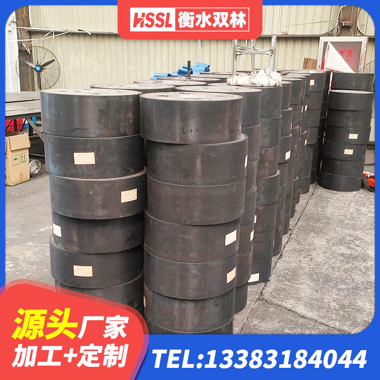 威远县高阻尼橡胶隔震橡胶支座厂家电话 威远县建筑隔震支座哪家好 威远县建筑铅芯防震支座定制 威远县高阻尼隔震橡胶支座HDR - 第1张