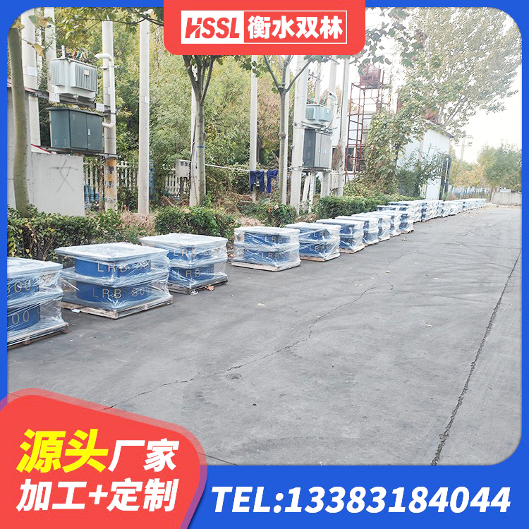 威远县HDR隔震支座厂家电话 威远县国内隔震支座生产厂家 威远县建筑橡胶铅芯支座厂家 威远县铅芯叠层橡胶隔震支座厂家 - 第1张
