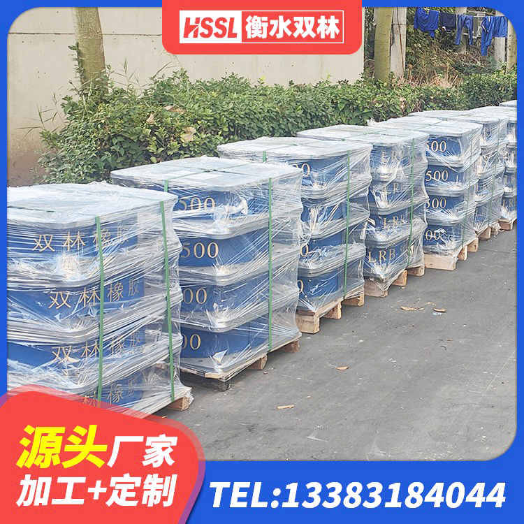 威远县HDR隔震支座厂家电话 威远县国内隔震支座生产厂家 威远县建筑橡胶铅芯支座厂家 威远县铅芯叠层橡胶隔震支座厂家 - 第3张