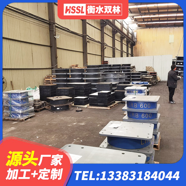 威远县高阻尼橡胶隔震橡胶支座厂家电话 威远县建筑隔震支座哪家好 威远县建筑铅芯防震支座定制 威远县高阻尼隔震橡胶支座HDR - 第6张
