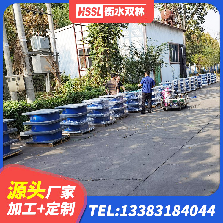 威远县建筑减振隔震支座源头工厂 威远县建筑钢结构支座 威远县HDR1200支座 威远县建筑隔震支座厂商厂家 - 第1张