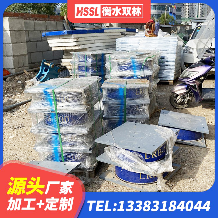 威远县工程隔震支座源头工厂 威远县建筑隔震层橡胶隔震支座厂家 威远县LNR400橡胶隔震支座源头工厂 威远县LNR1000支座源头工厂 - 第7张